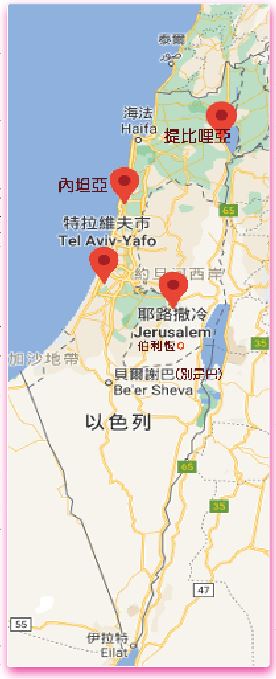 以色列地圖