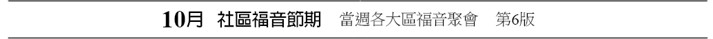 最新活動
