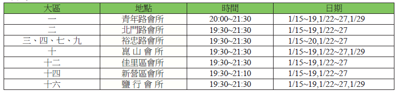 201801072