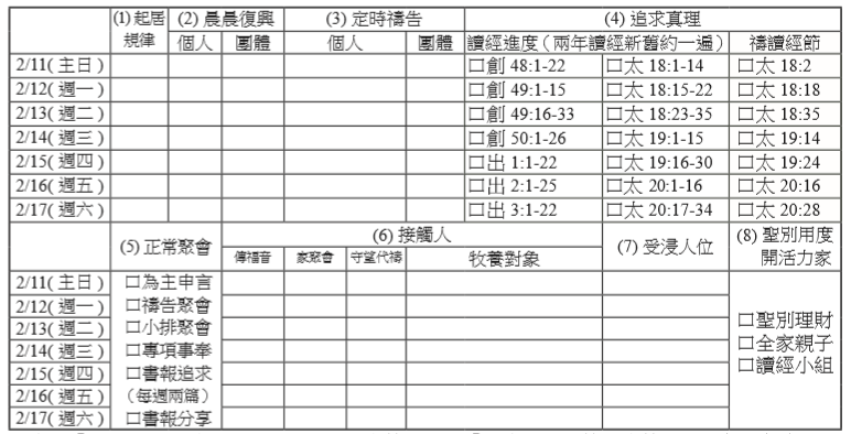 2018021101