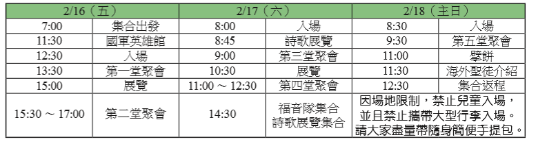 2018021105