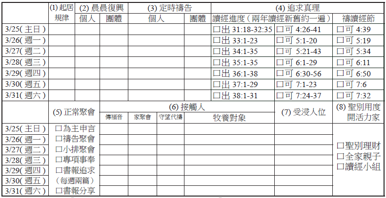 20180323