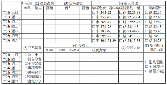 20180701 1