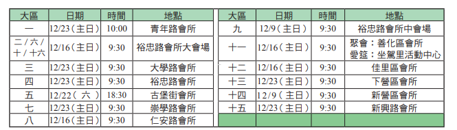 20181125-2