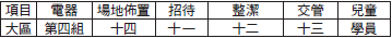 2018120903