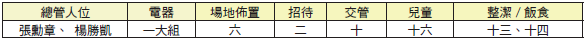 20181223-3