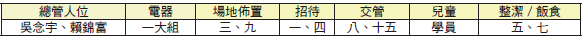 20181223-4