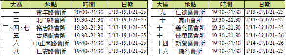20181223-5