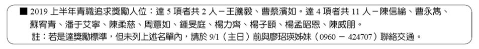 20190823 4