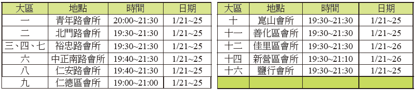 20190120-1