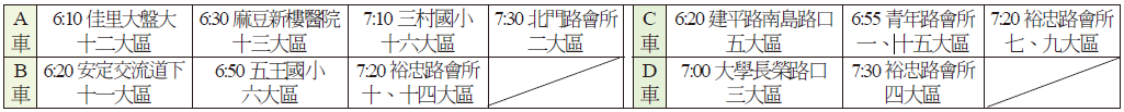 011303
