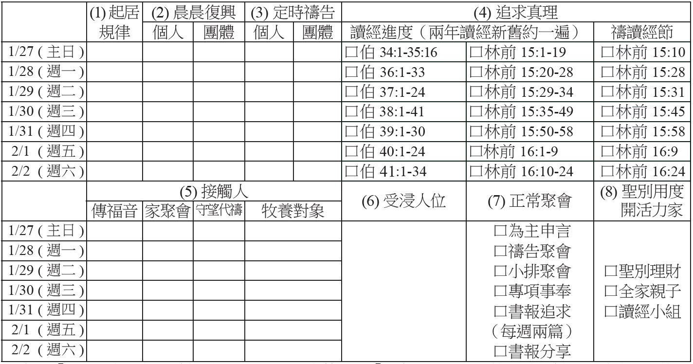 20190127-3