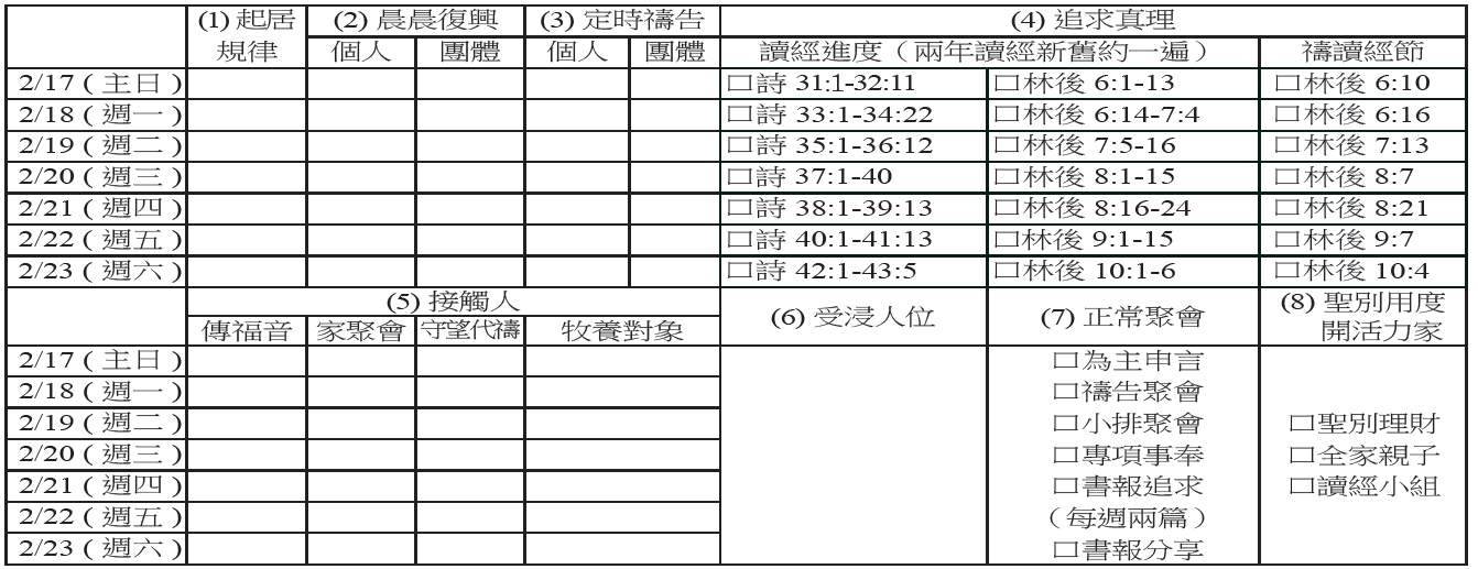 20190217-1
