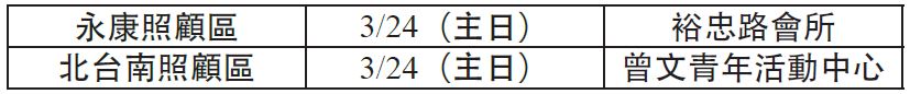 20190224-5