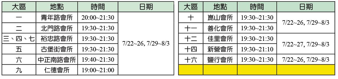  20190630-3.JPG