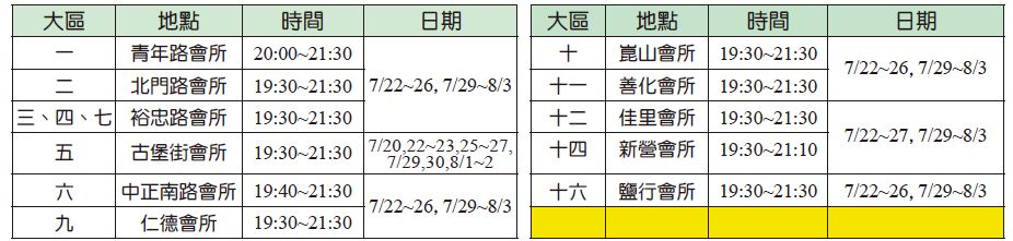  20190630-3.JPG