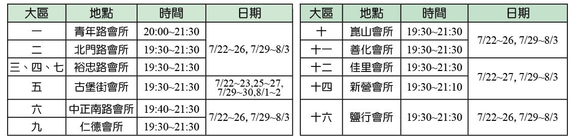  20190630-3.JPG
