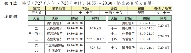  20190728-4
