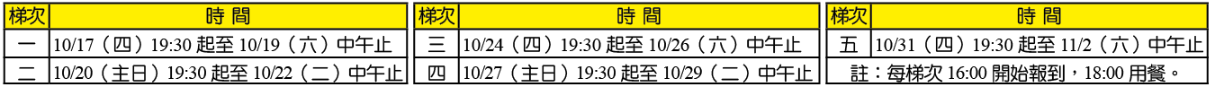 20190804 2