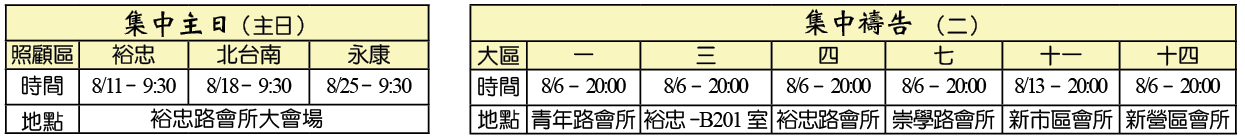 20190804 3