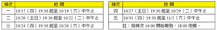 20190811 2