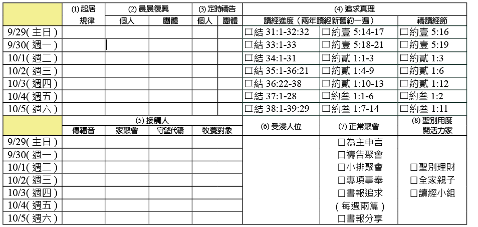 20190811 1