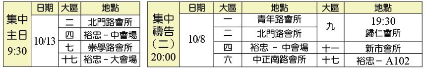  20190630-3.JPG