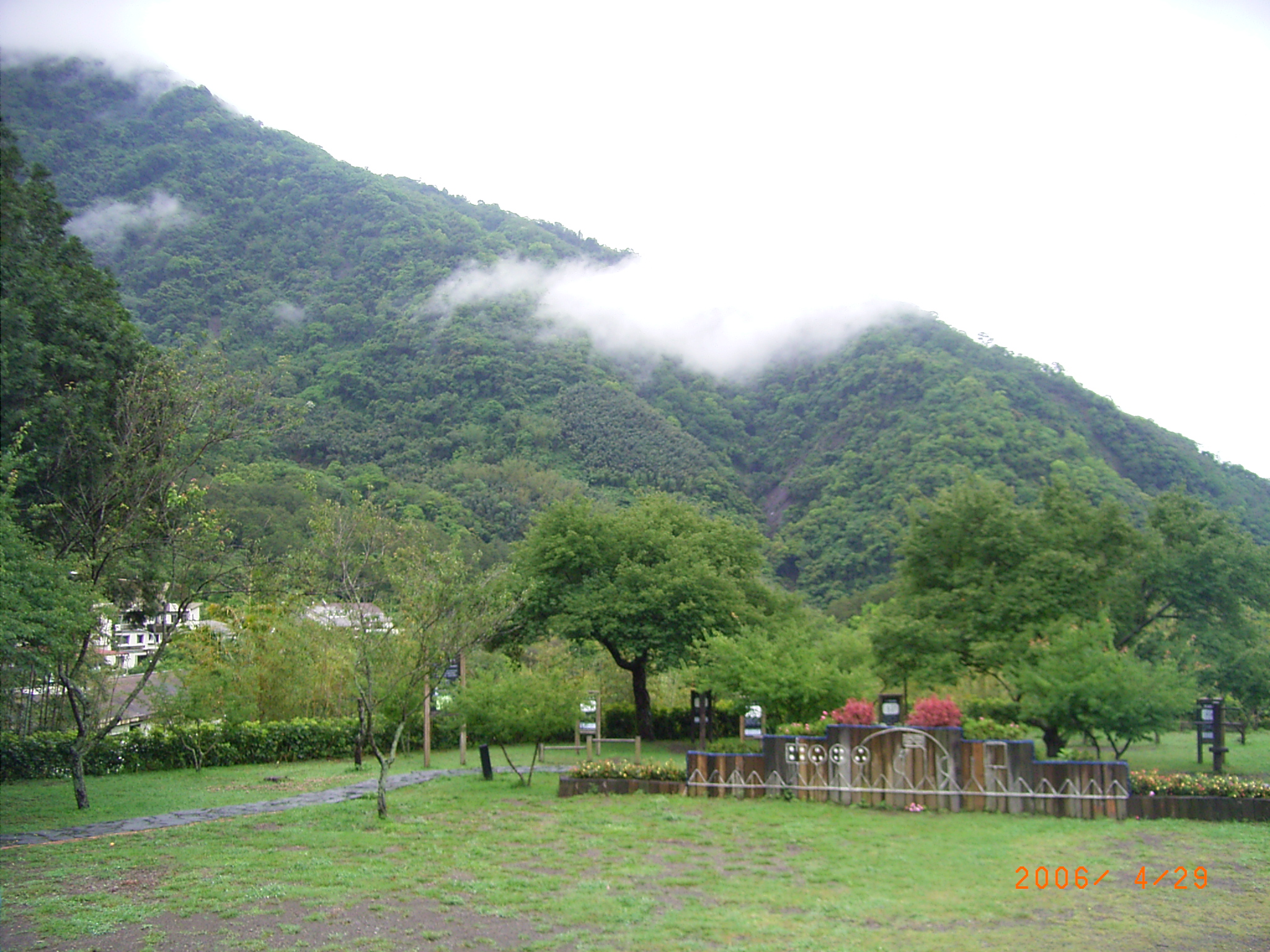 風景 