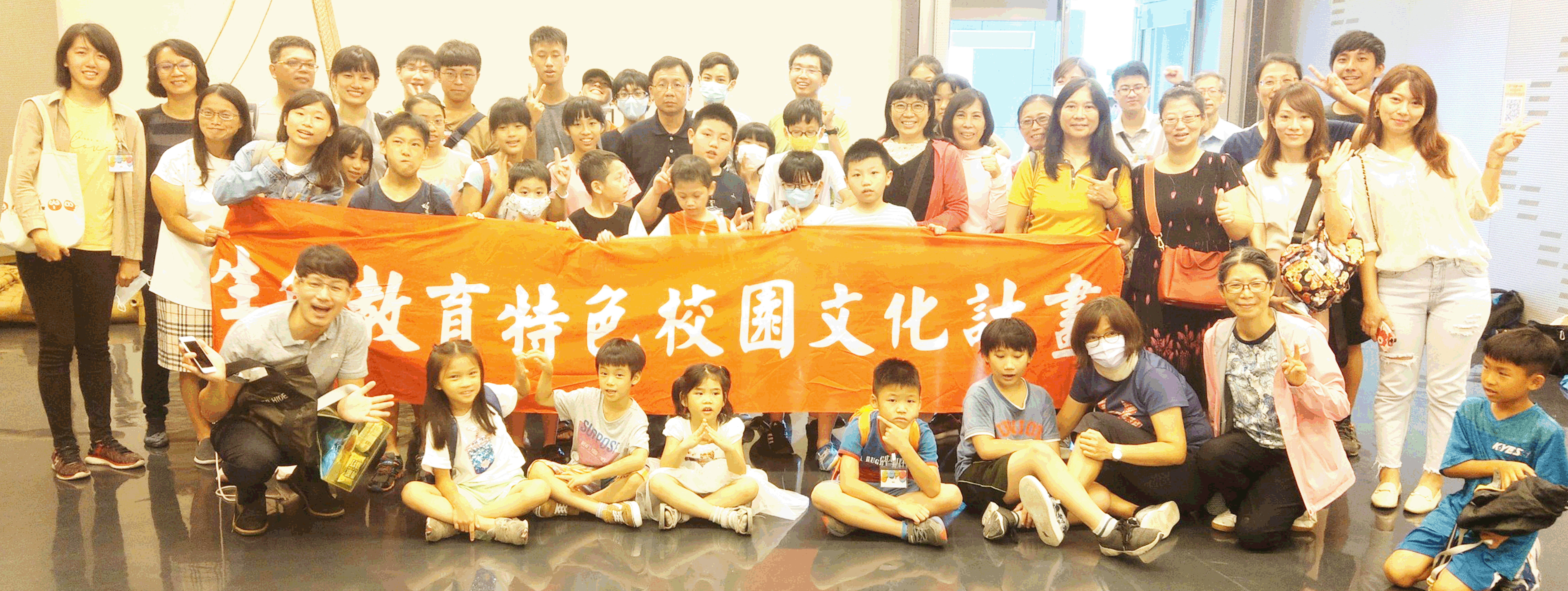 合照1