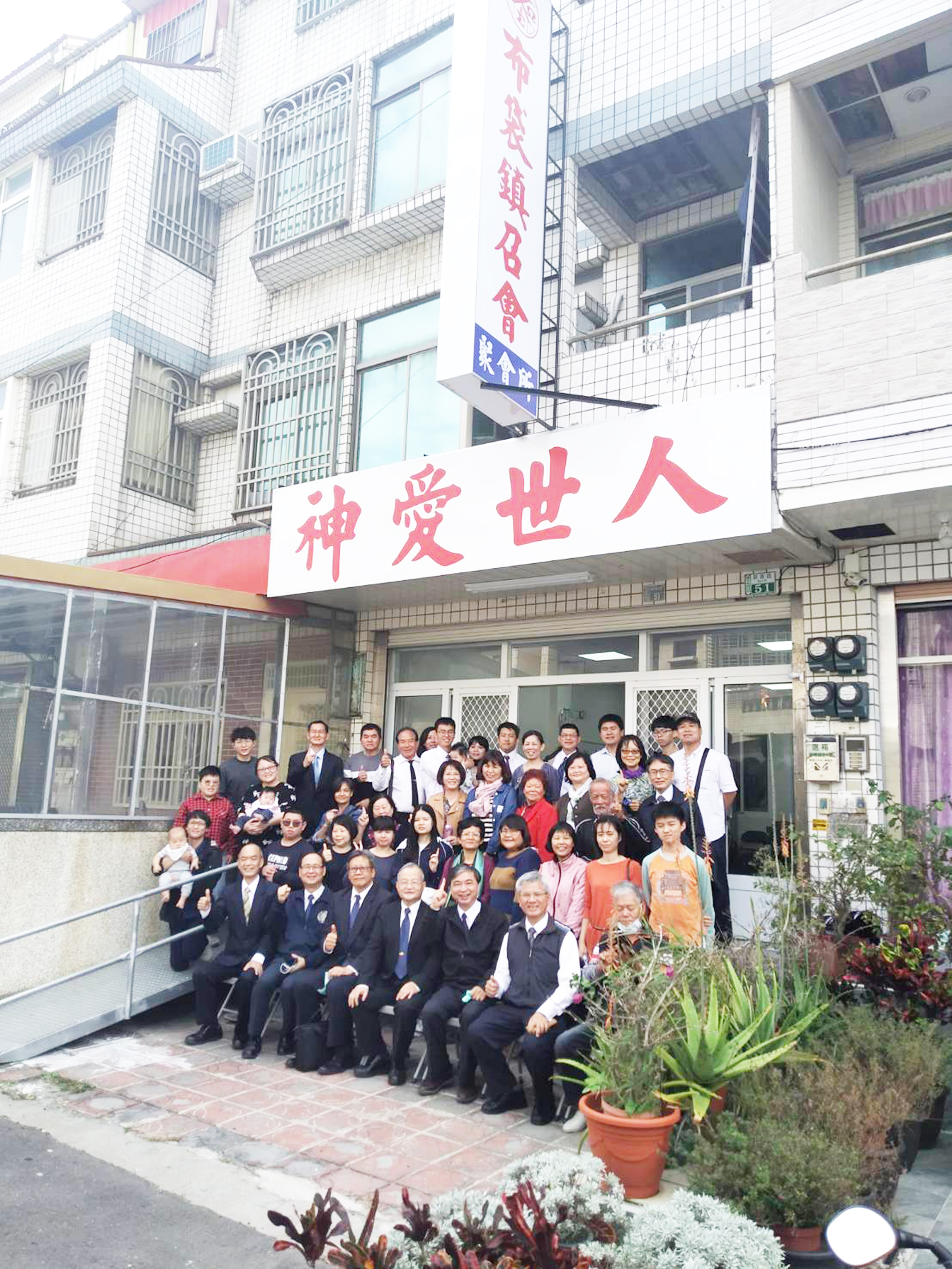 合照