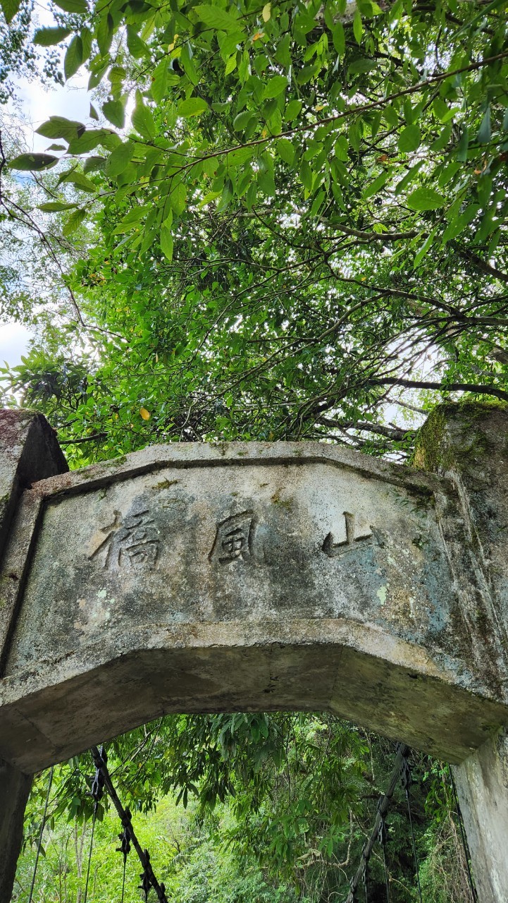 風景