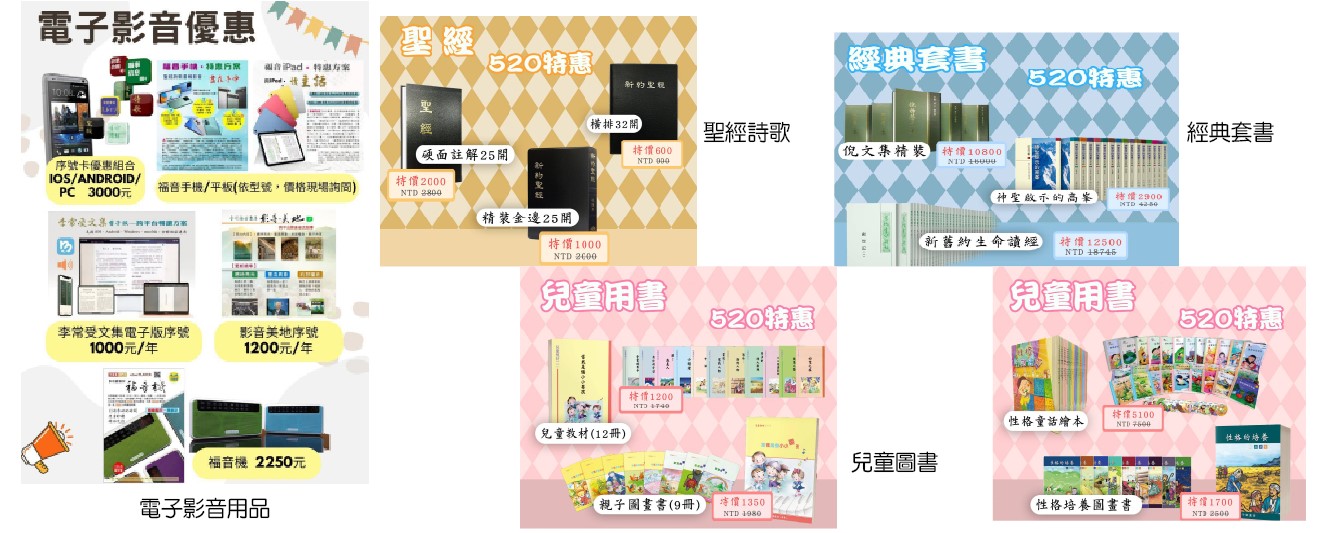 主打商品