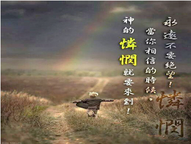 風景