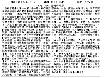 禱讀卡